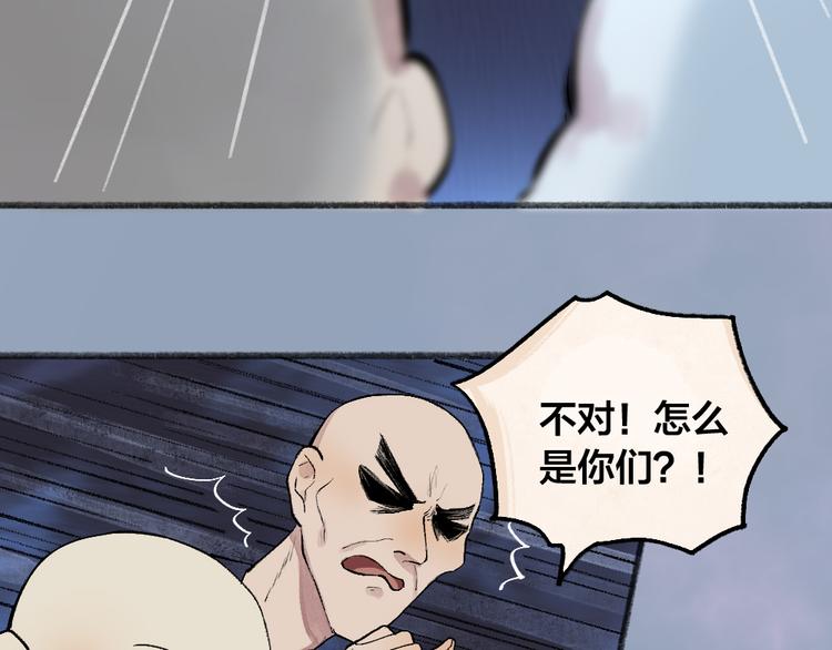 第101话 你没有心.....67