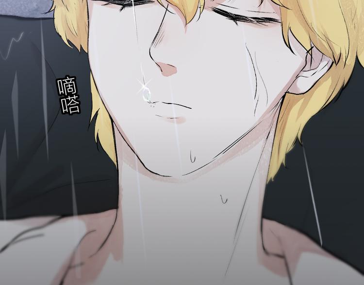 第84话 小骗子83