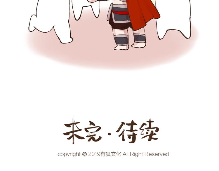 第28话 做我的小弟吧！63