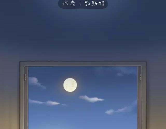 第34话 我看着你，便知道了喝酒的感觉。1