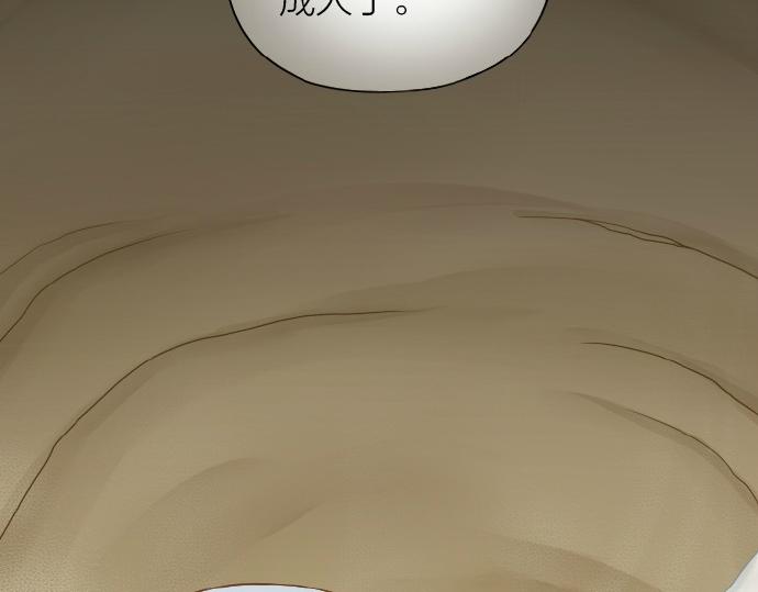 第67话 小狐狸的人型初现20