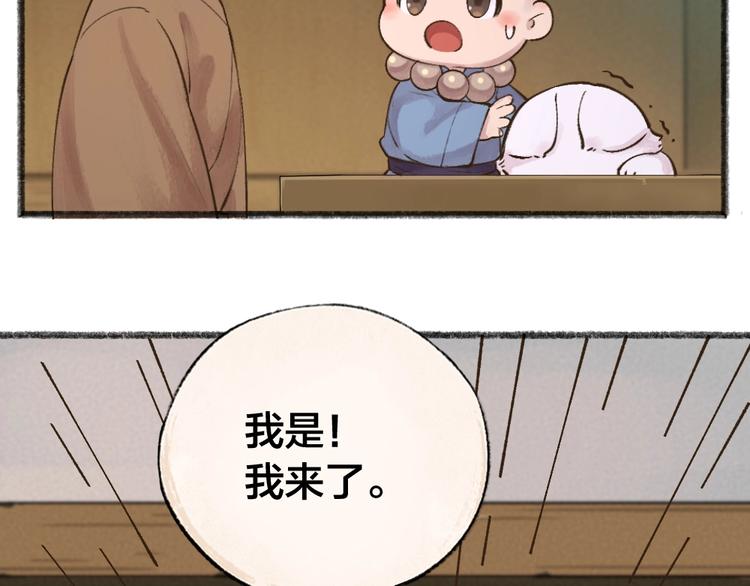 第32话 相亲相爱一家人62