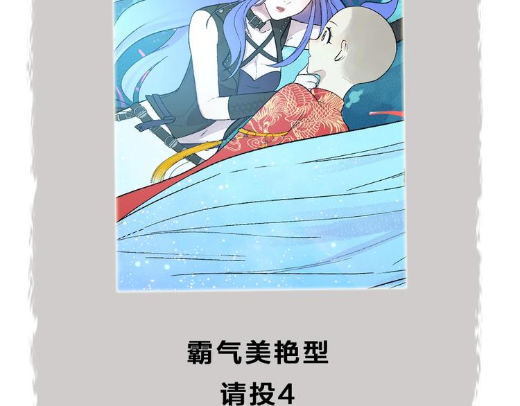 第65话 河神298