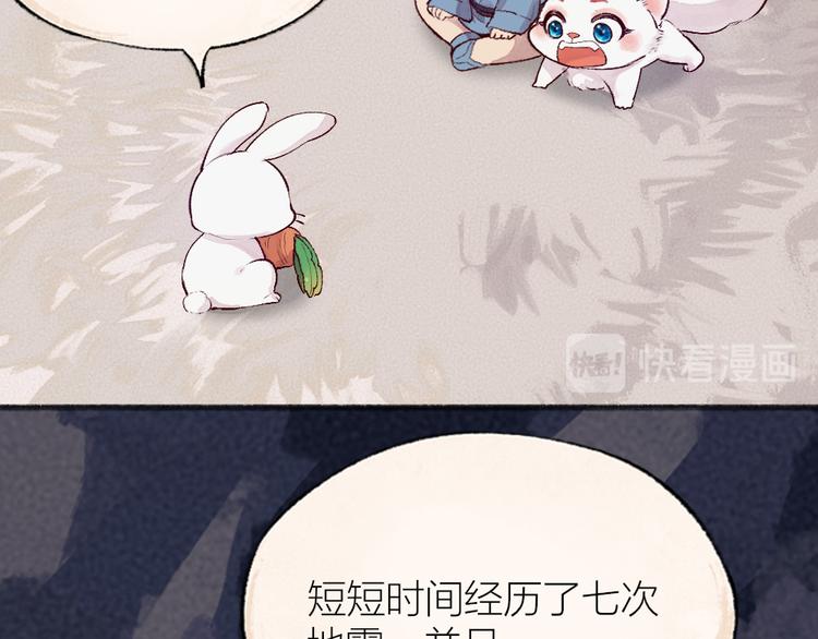 第100话 恶妖出没46