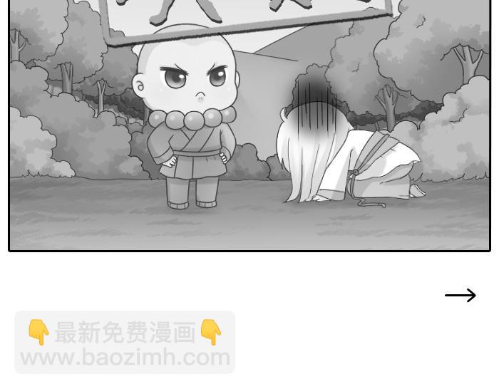 第69话 一直在一起好不好？20