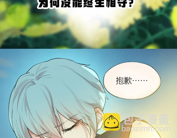 第109话 这里有妖风！85