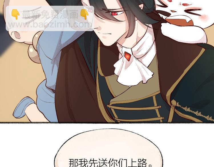 第84话 小骗子39