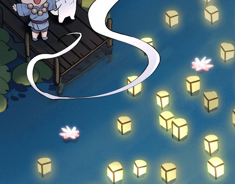 第30话 师父怎么变小了？62