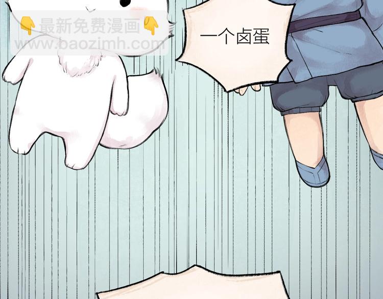第23话 放烟花47