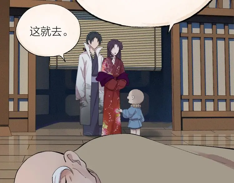 第118话 师父师兄46