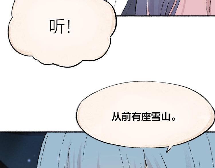 第62话 冷笑话47