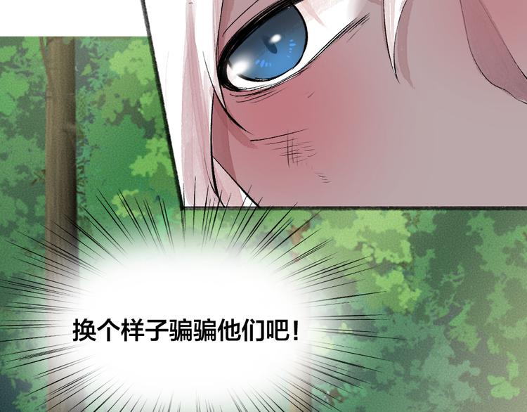 第91话 烟花下的誓言23