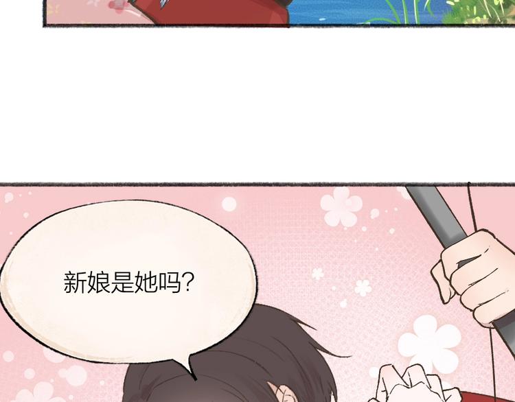 第67话 河神429