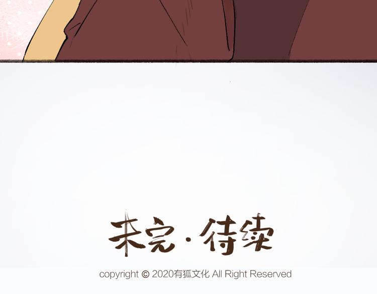 第101话 你没有心.....77