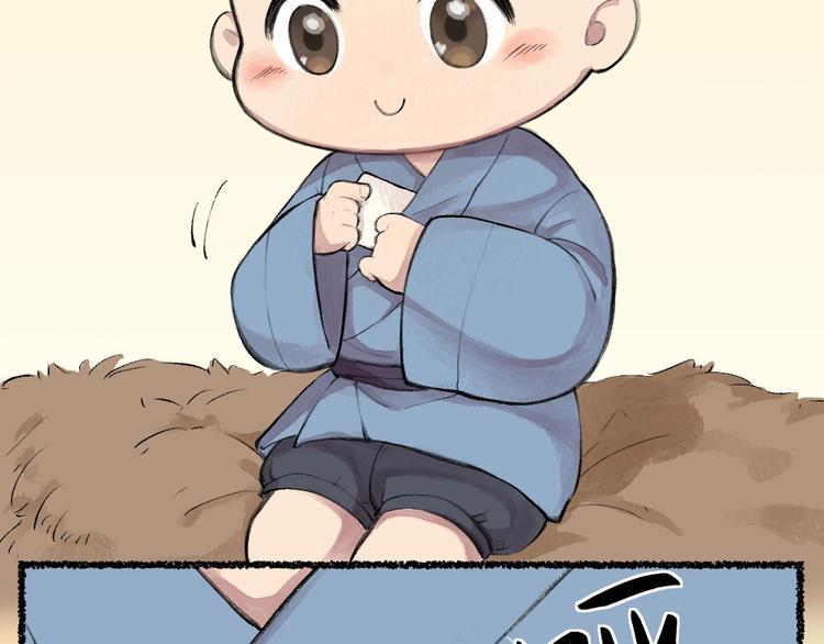 第15话 男妖的衣柜？74
