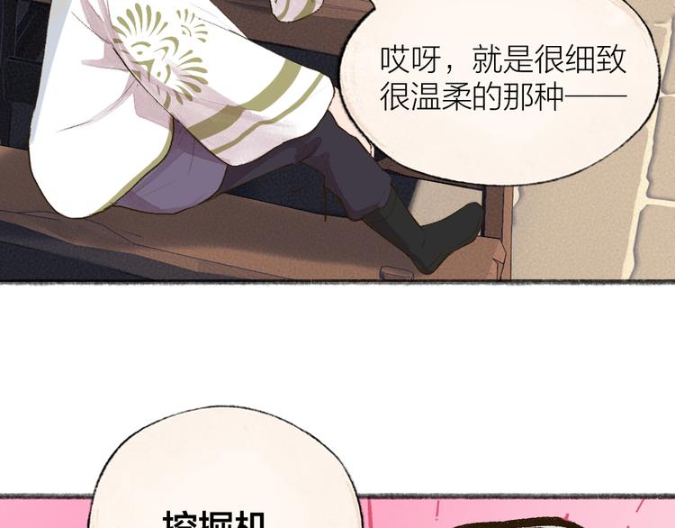 第111话 女儿国61