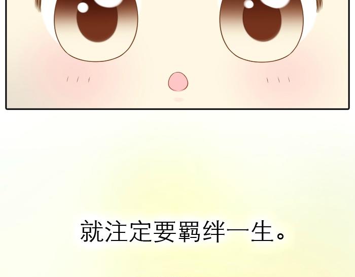 第12话 多日不见，小狐狸为何却跟踪小和尚？41