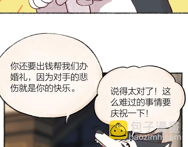 第75话 熟悉的味道17