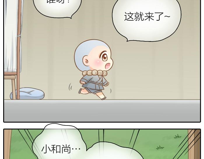 第46话 你是不是忘了什么事情？12
