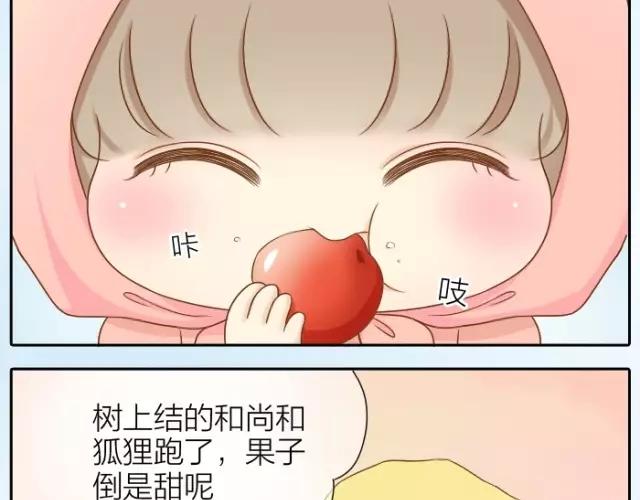第28话 你是我的啦！30