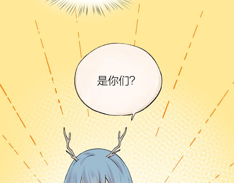 第76话 是谁！闯入我的地盘！45