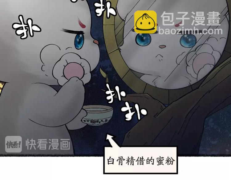 第37话 小狐狸变灰狐狸？22