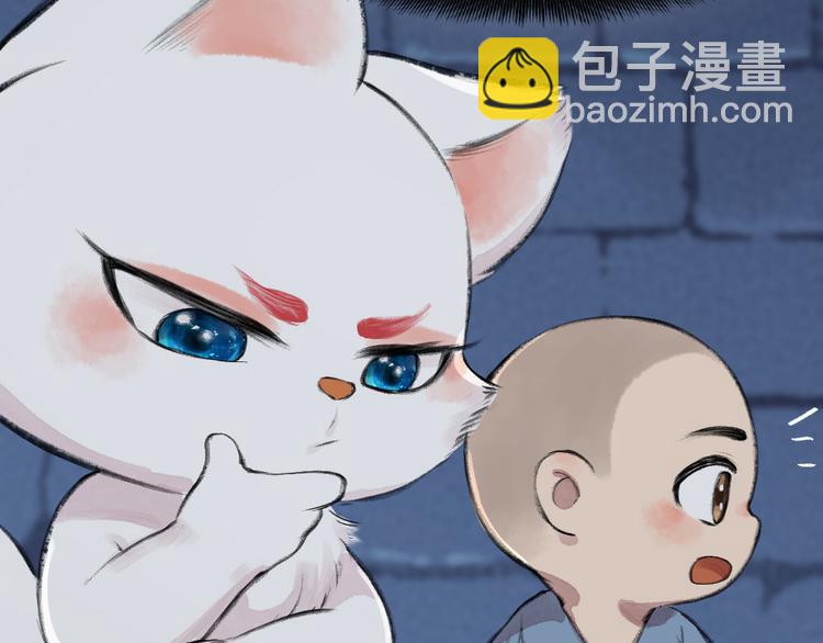 第88话 跟我一起走吧！22