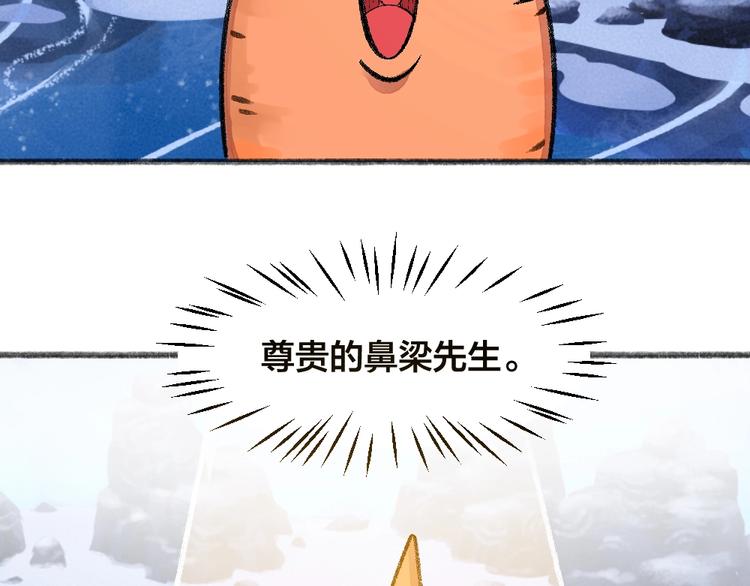 第59话 回去？72