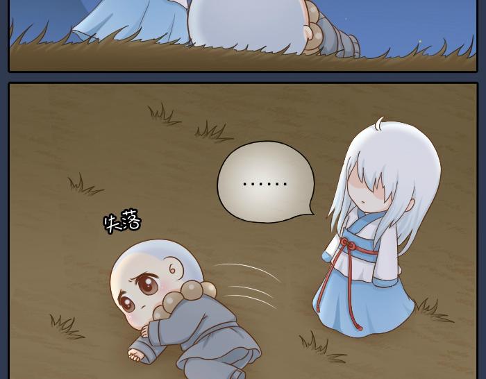 第69话 一直在一起好不好？25
