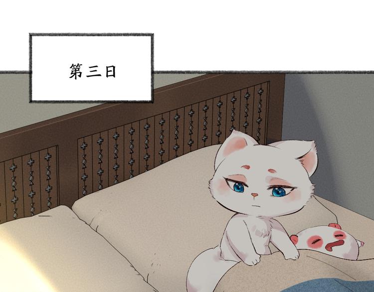 第113话 女王的祝福30