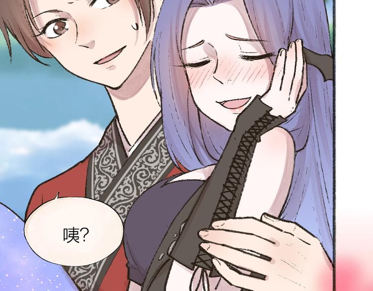 第67话 河神485