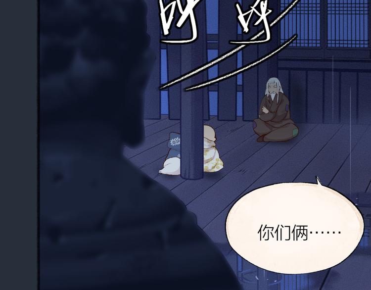 第93话 跨越世界遇见你35