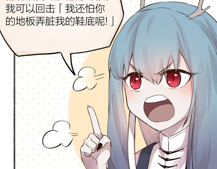 第77话 给你说点甜的55