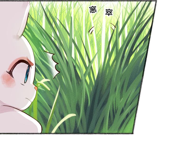 第100话 恶妖出没33