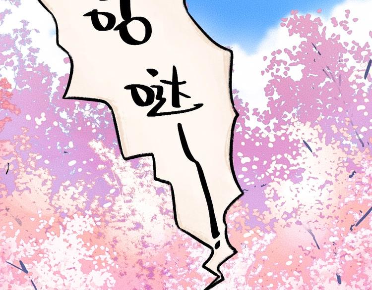 第22话 不再孤单3