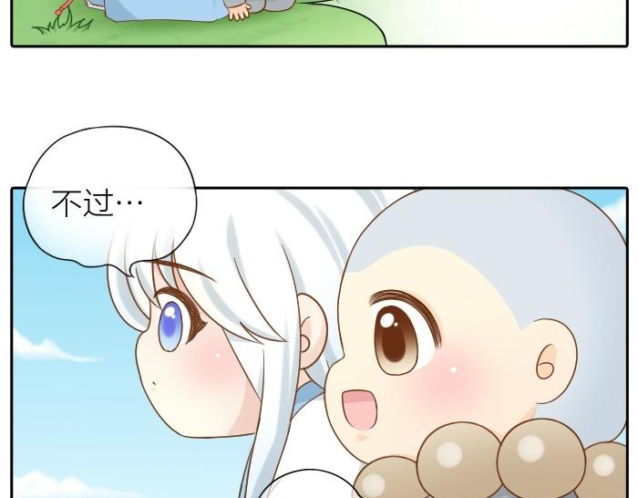 第74话 梦醒12