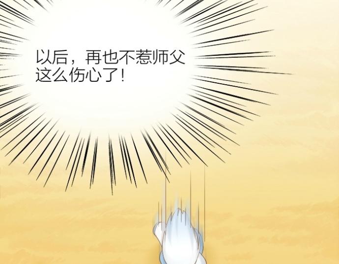 第74话 梦醒32