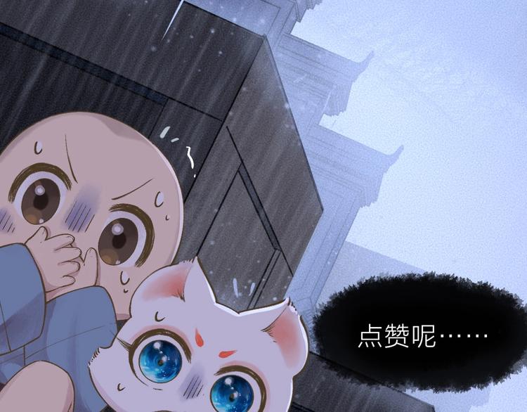 第31话 姑获鸟97