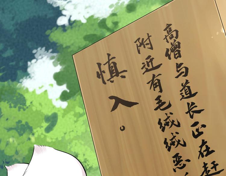 第99话 师公之仇91