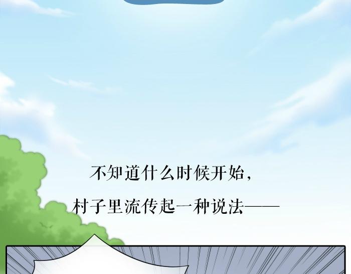 第56话 我受不了别人摸你1