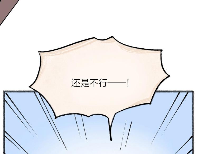 第46话 写信7