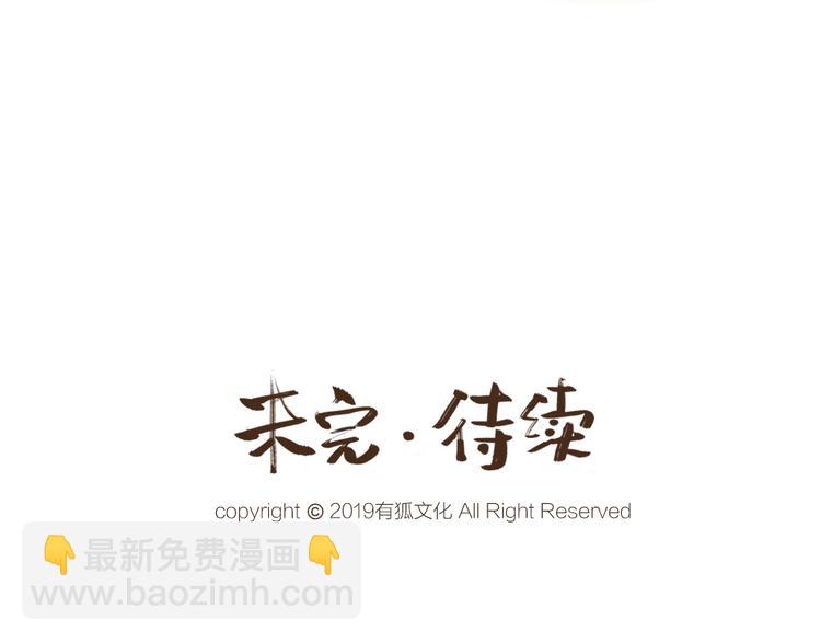 第19话 不许逗我啦！73