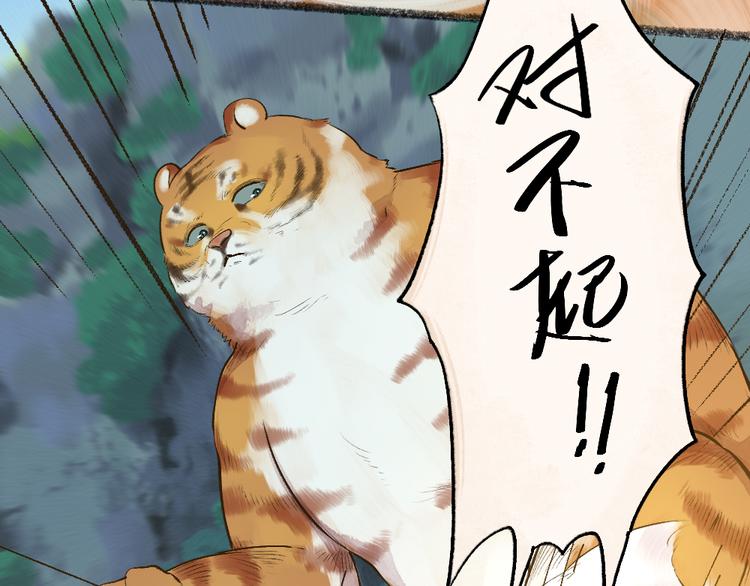 第101话 你没有心.....7
