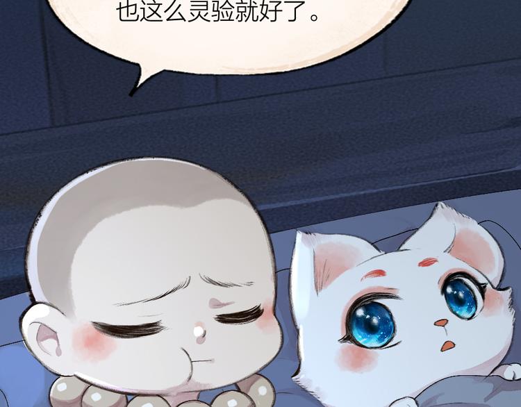 第95话 显灵65
