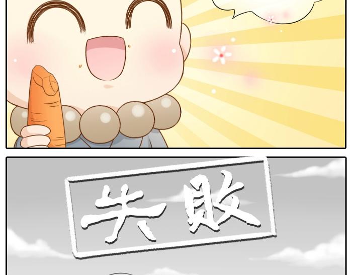 第69话 一直在一起好不好？13
