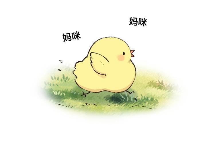 第49话 神秘事件46