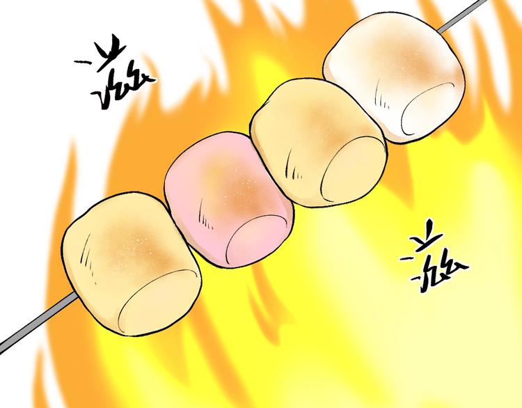 第28话 做我的小弟吧！22