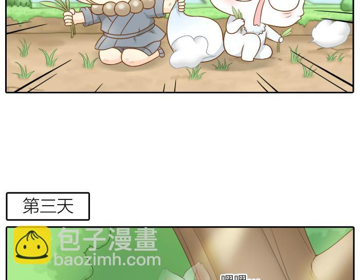 第47话 小狐狸失踪了12