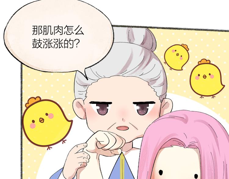 第91话 烟花下的誓言37