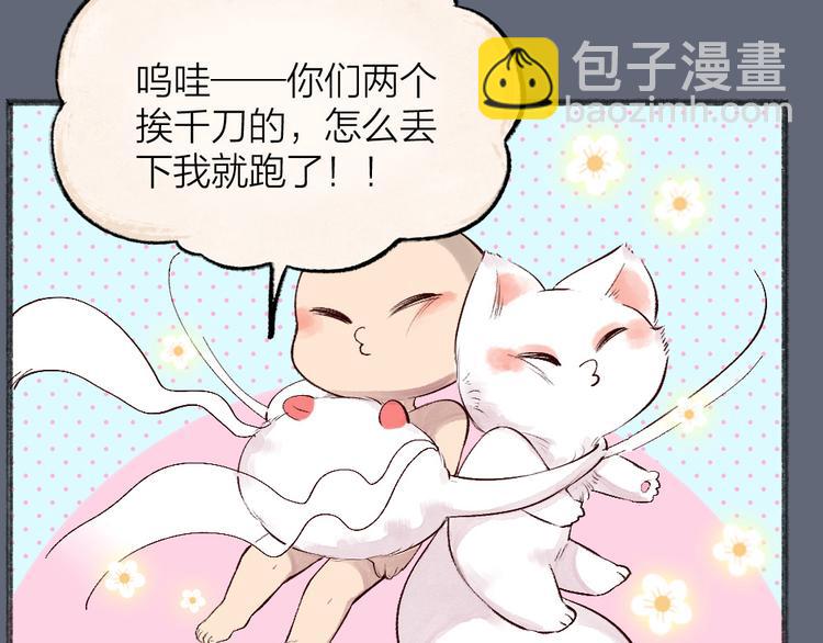 第107话 雪中脚印92